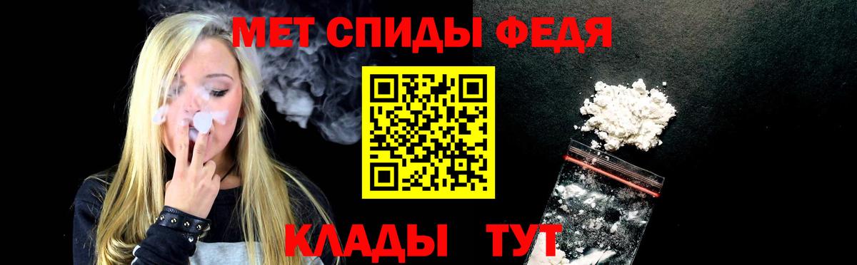 Бирск  Амфетамин  Вход с VPN  Amphetamine 97% 