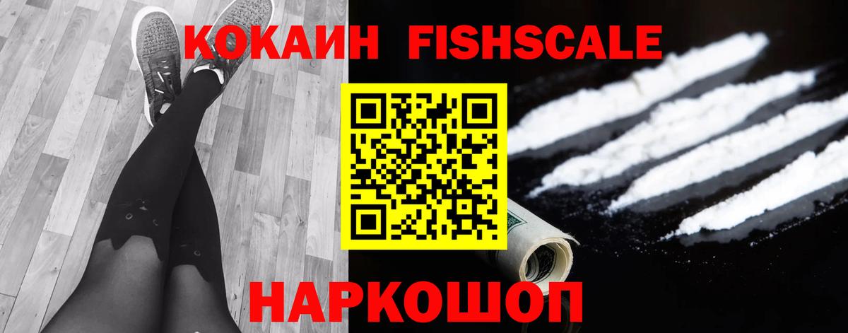 COCAIN 99% Бирск