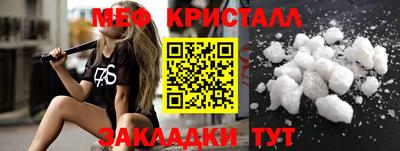 кокаин премиум Новозыбков