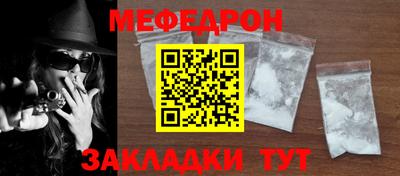 кокаин премиум Новозыбков