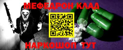 тгк Новокубанск