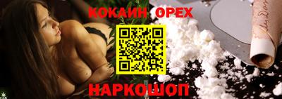 дмт Новодвинск