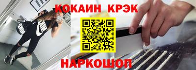 тгк Новокубанск