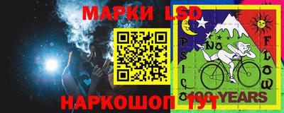тгк Новокубанск