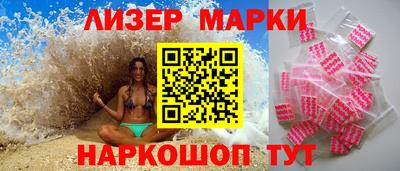 тгк Новокубанск