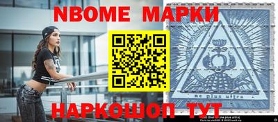 дмт Новодвинск
