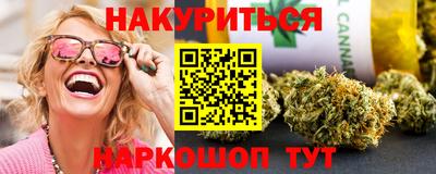 кокаин премиум Новозыбков