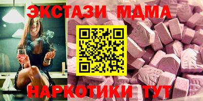 тгк Новокубанск