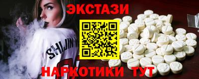 тгк Новокубанск