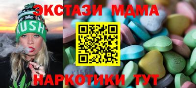 кокаин премиум Новозыбков