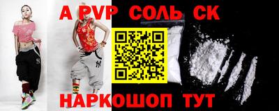 кокаин премиум Новозыбков