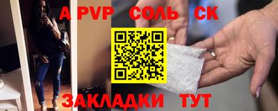 тгк Новокубанск