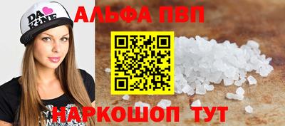 кокаин премиум Новозыбков