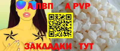 тгк Новокубанск