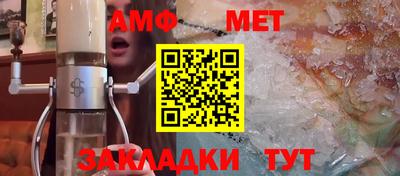 кокаин премиум Новозыбков