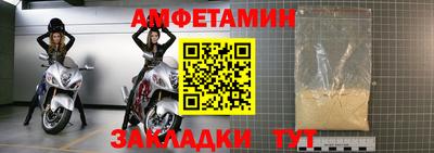кокаин премиум Новозыбков