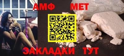 кокаин премиум Новозыбков