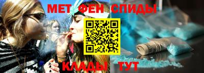 кокаин премиум Новозыбков