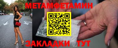 кокаин премиум Новозыбков