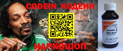 кокаин премиум Новозыбков
