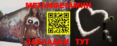 тгк Новокубанск