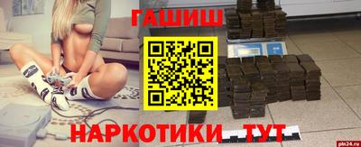 тгк Новокубанск