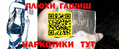 кокаин премиум Новозыбков