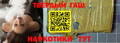 кокаин премиум Новозыбков