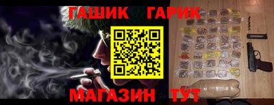 кокаин премиум Новозыбков