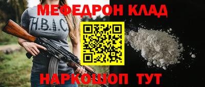 тгк Новокубанск