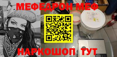 тгк Новокубанск
