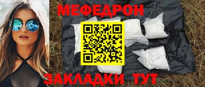 тгк Новокубанск