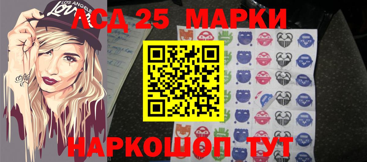 Бирск  LSD-25 экстази кислота  Лсд 25 экстази кислота  Вход с VPN 