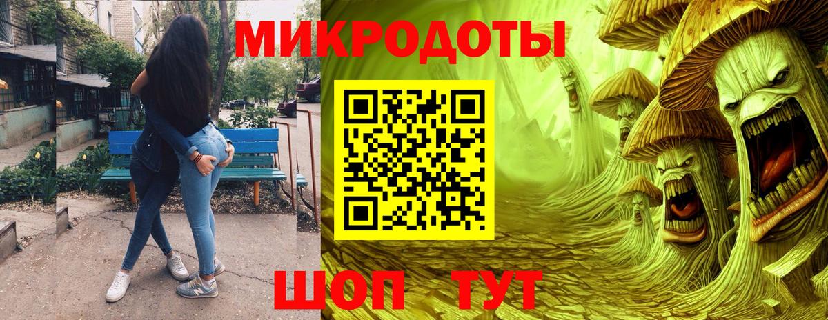 Галлюциногенные грибы MAGIC MUSHROOMS Бирск