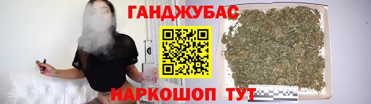 Марихуана индика  Бошки марихуана индика  Канабис конопля  Вход с VPN  Бирск 